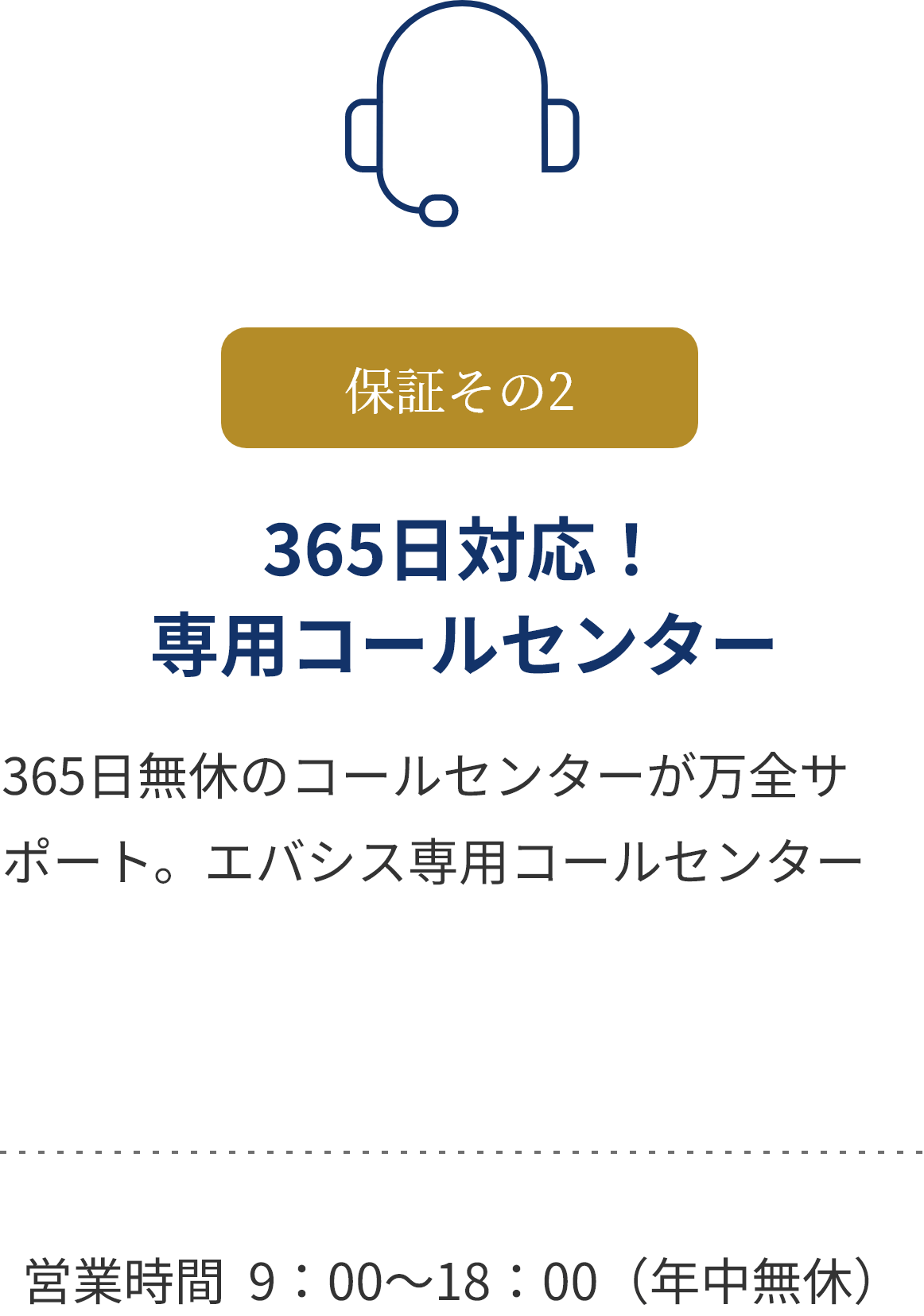 コーヒーのスピード抽出と 多彩なメニュー