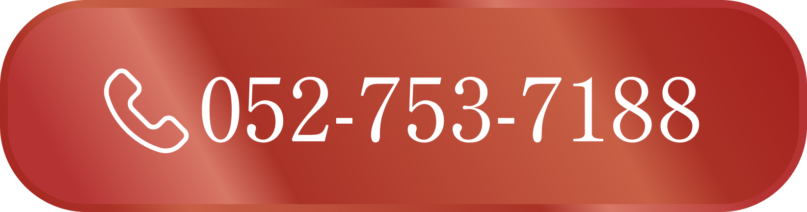 お電話でのお問い合わせ